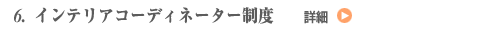 CeAR[fBl[^[x