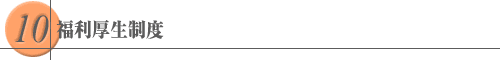 10.x