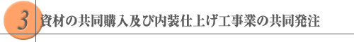 3.ނ̋wyѓdグHƂ̋