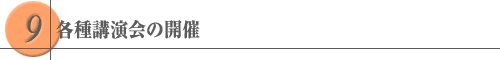 9.eůJ